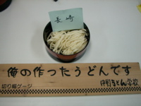 CIMG6521